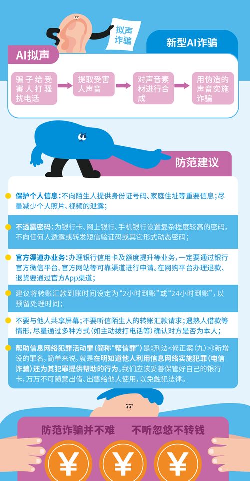 國家網(wǎng)絡(luò)安全宣傳周 學(xué)習(xí)網(wǎng)絡(luò)安全知識手冊，加強網(wǎng)絡(luò)與信息安全軟件開發(fā)