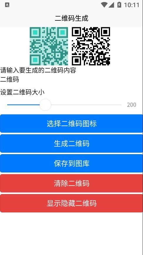 吱星App免費下載指南 安卓最新版v1.0.0功能與安全分析
