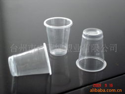 臺州市中藍紙塑業 優質庫存家居用品塑料制品全覽