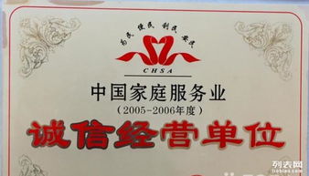 愛之馨與愛之緣 專業月嫂服務，呵護母嬰新生活